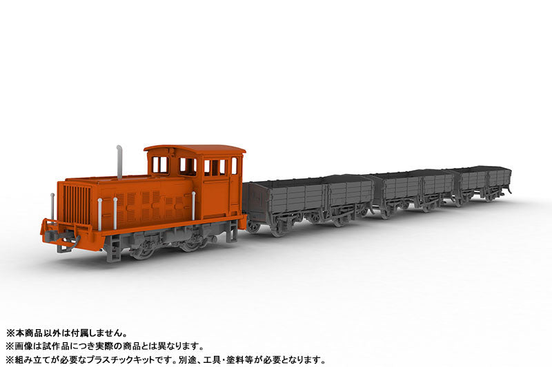 PRE ORDER – 1/80 FREIGHT CAR - TYPE TOM