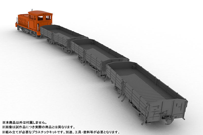 PRE ORDER – 1/80 FREIGHT CAR - TYPE TOM