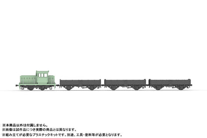 PRE ORDER – 1/80 FREIGHT CAR - TYPE TOM