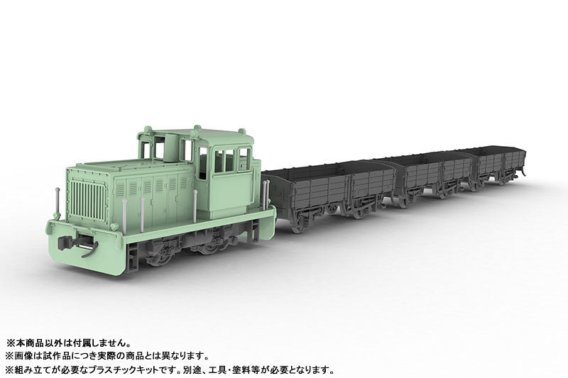 PRE ORDER – 1/80 FREIGHT CAR - TYPE TOM