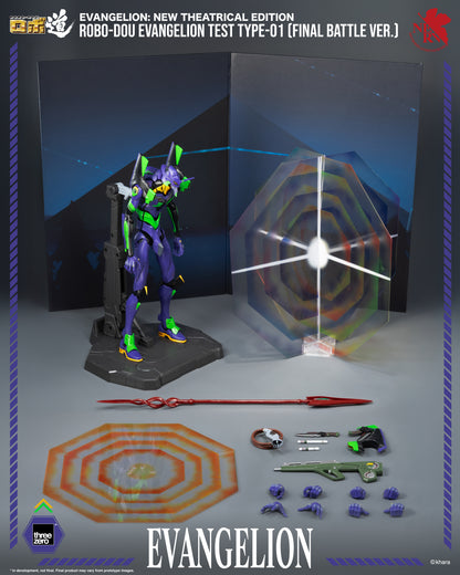 PRE ORDER – EVANGELION : NEW THEATRICAL EDITION - ROBO-DOU EVANGELION TEST TYPE-01 (FINAL BATTLE VER.) 3Z0914