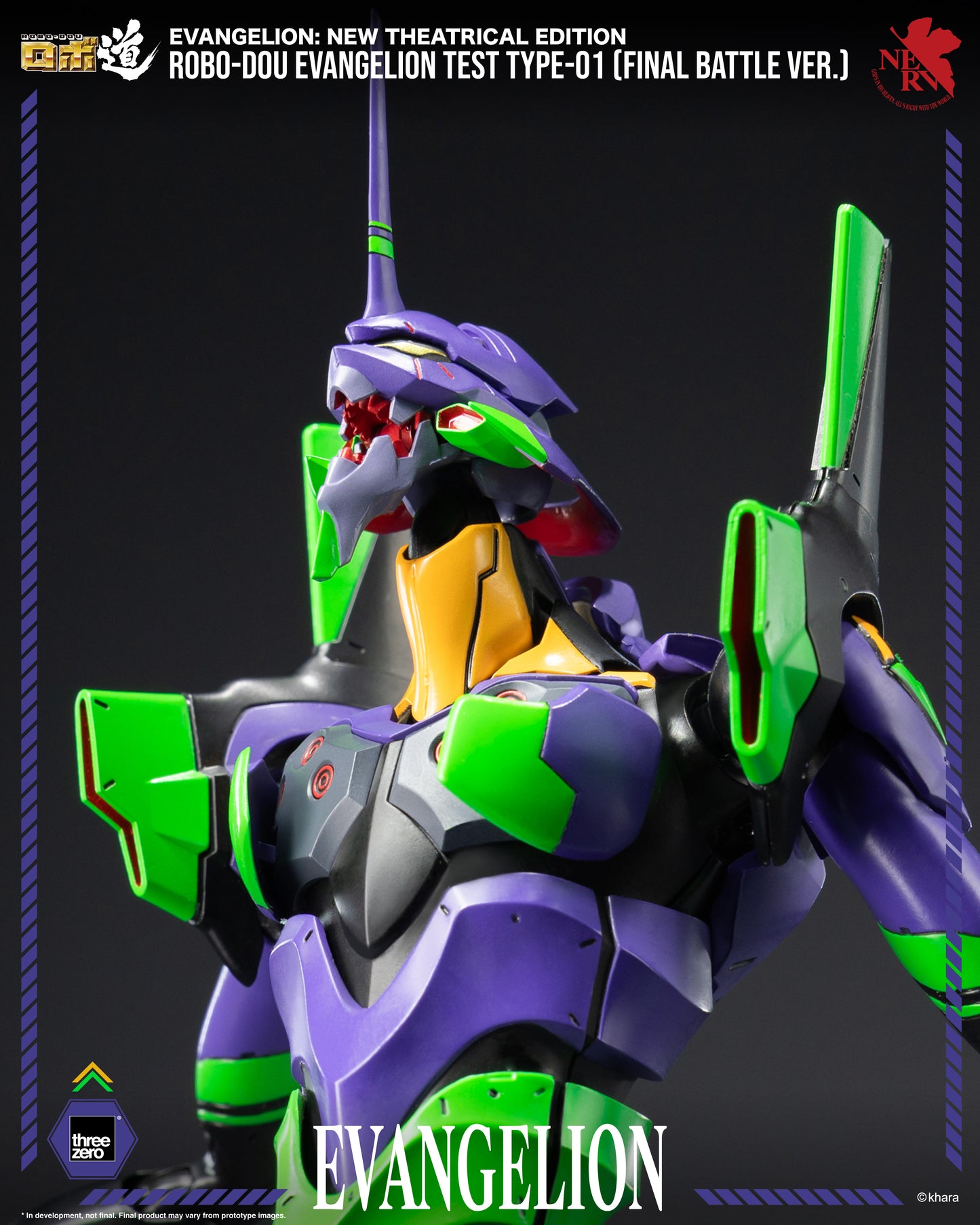 PRE ORDER – EVANGELION : NEW THEATRICAL EDITION - ROBO-DOU EVANGELION TEST TYPE-01 (FINAL BATTLE VER.) 3Z0914