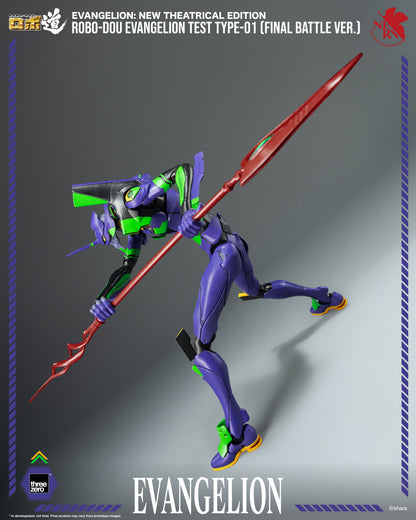 PRE ORDER – EVANGELION : NEW THEATRICAL EDITION - ROBO-DOU EVANGELION TEST TYPE-01 (FINAL BATTLE VER.) 3Z0914