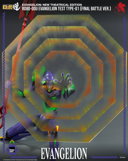 PRE ORDER – EVANGELION : NEW THEATRICAL EDITION - ROBO-DOU EVANGELION TEST TYPE-01 (FINAL BATTLE VER.) 3Z0914