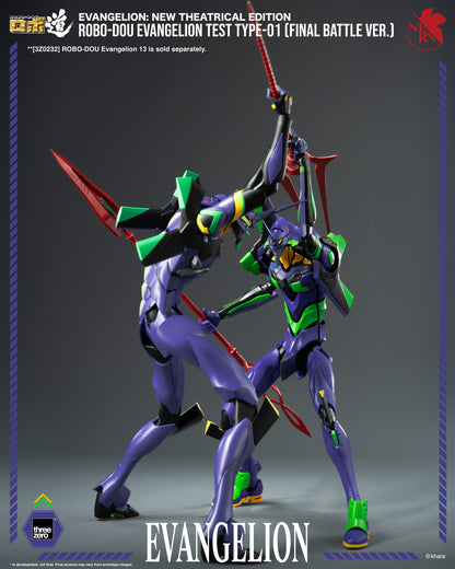 PRE ORDER – EVANGELION : NEW THEATRICAL EDITION - ROBO-DOU EVANGELION TEST TYPE-01 (FINAL BATTLE VER.) 3Z0914