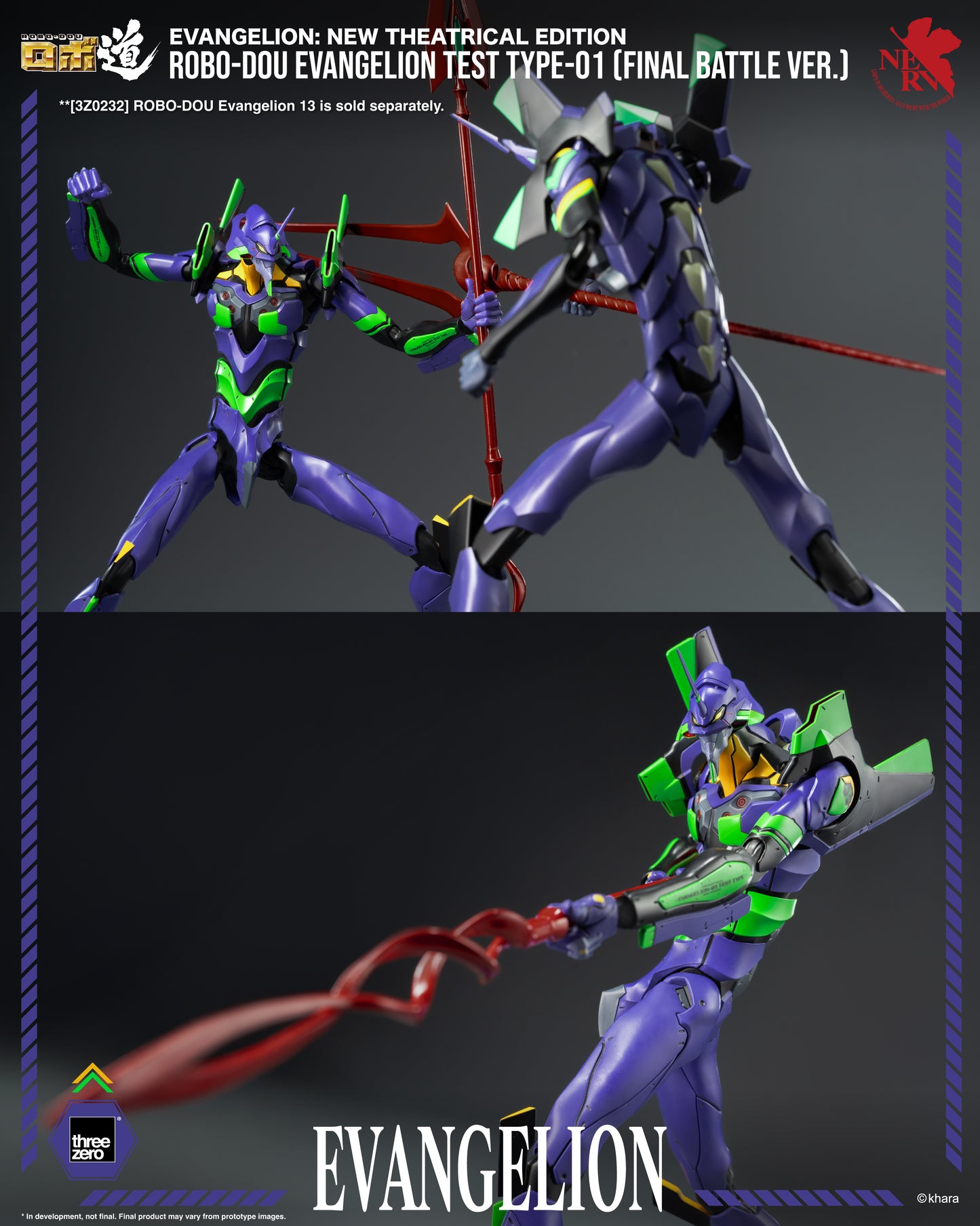 PRE ORDER – EVANGELION : NEW THEATRICAL EDITION - ROBO-DOU EVANGELION TEST TYPE-01 (FINAL BATTLE VER.) 3Z0914