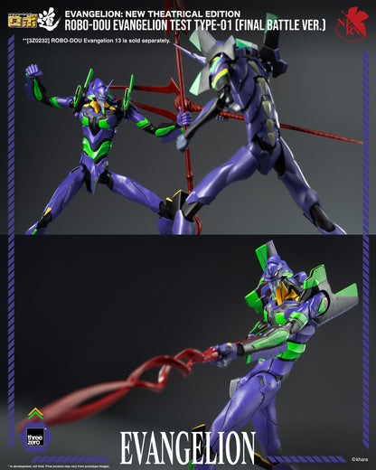 PRE ORDER – EVANGELION : NEW THEATRICAL EDITION - ROBO-DOU EVANGELION TEST TYPE-01 (FINAL BATTLE VER.) 3Z0914