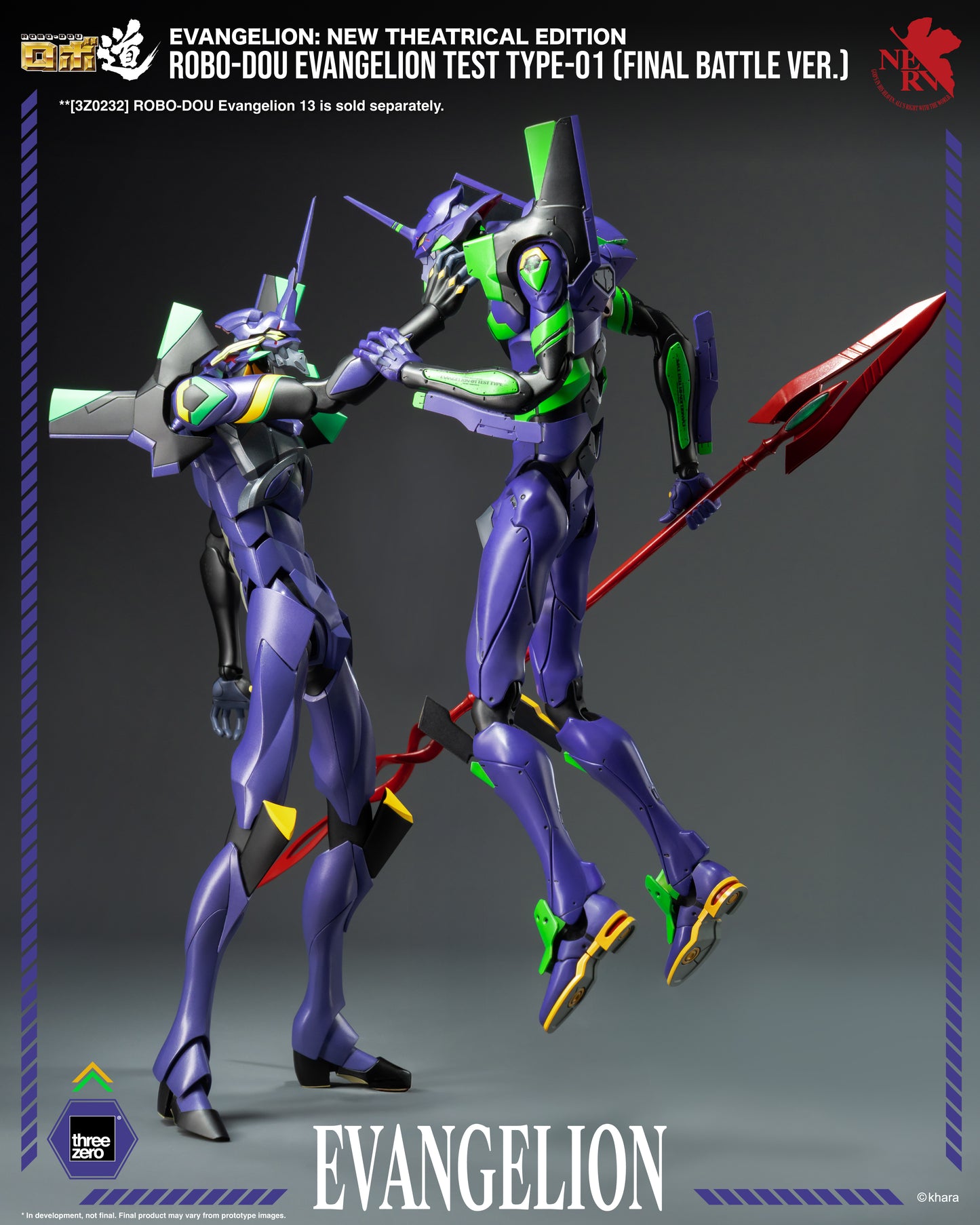PRE ORDER – EVANGELION : NEW THEATRICAL EDITION - ROBO-DOU EVANGELION TEST TYPE-01 (FINAL BATTLE VER.) 3Z0914