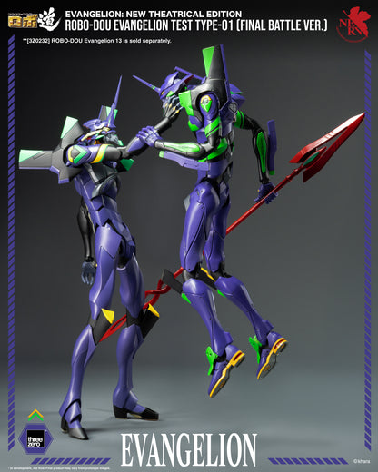 PRE ORDER – EVANGELION : NEW THEATRICAL EDITION - ROBO-DOU EVANGELION TEST TYPE-01 (FINAL BATTLE VER.) 3Z0914