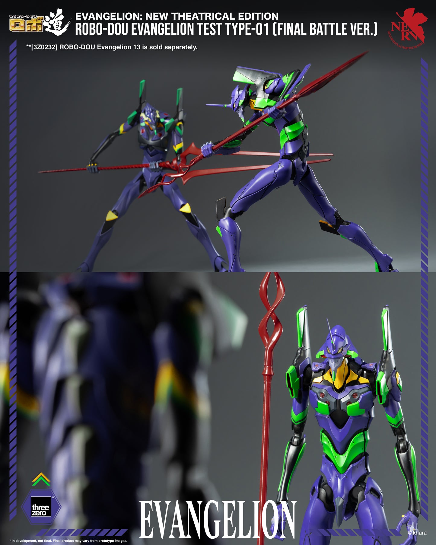 PRE ORDER – EVANGELION : NEW THEATRICAL EDITION - ROBO-DOU EVANGELION TEST TYPE-01 (FINAL BATTLE VER.) 3Z0914