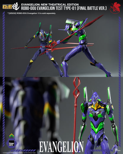 PRE ORDER – EVANGELION : NEW THEATRICAL EDITION - ROBO-DOU EVANGELION TEST TYPE-01 (FINAL BATTLE VER.) 3Z0914