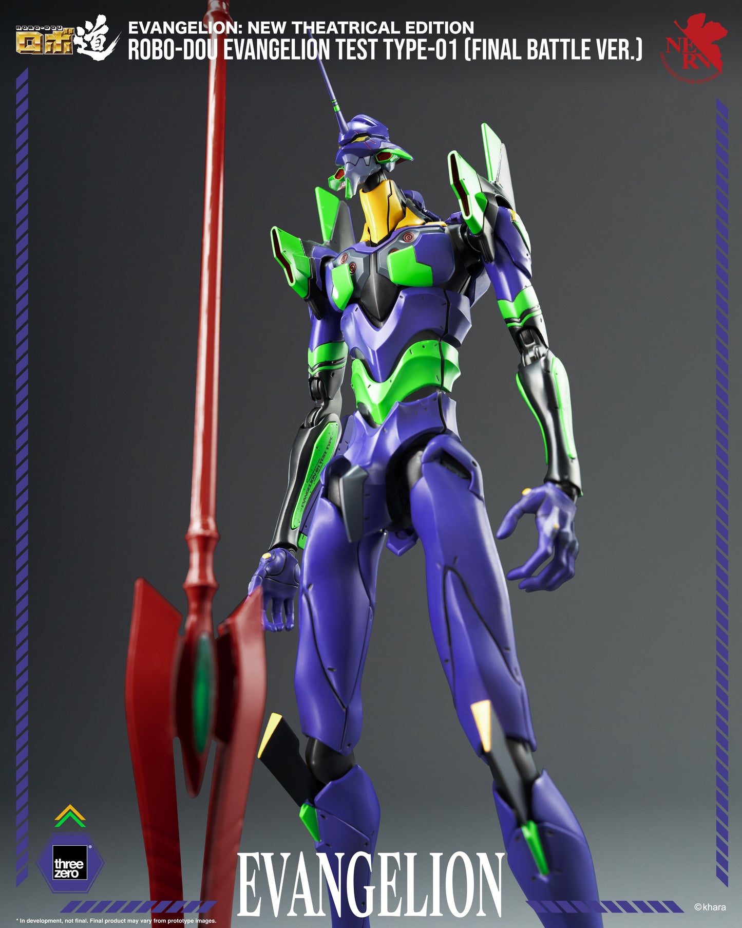 PRE ORDER – EVANGELION : NEW THEATRICAL EDITION - ROBO-DOU EVANGELION TEST TYPE-01 (FINAL BATTLE VER.) 3Z0914