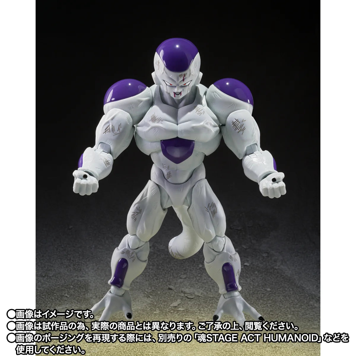 PRE ORDER – S.H.FIGUARTS DRAGON BALL Z - FULL POWER FRIEZA - BATTLE SCARRED EDITION