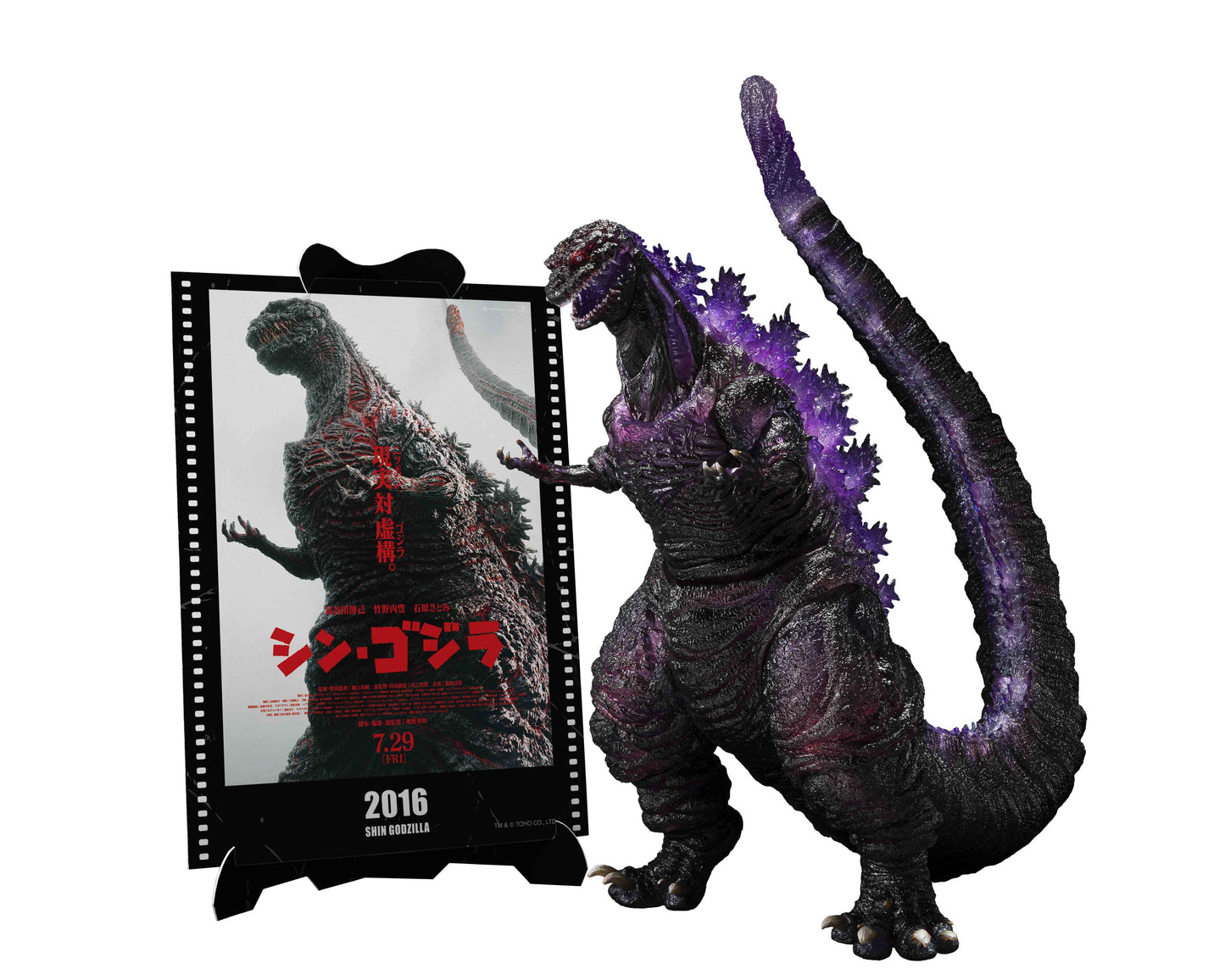BACK ORDER – S.H.MONSTERARTS GODZILLA [2016] THE FOURTH AWAKNING VER. "SHIN GODZILLA" - MOVIE GRAPHIC PLUS