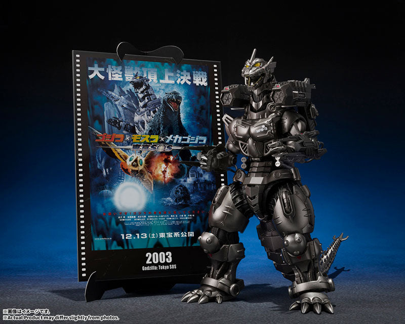 PRE ORDER – S.H.MONSTERARTS MULTI PURPOSE-FIGHTING SYSTEM KIRYU (HEAVILY ARMED TYPE / HIGH MOBILITY TYPE) GODZILLA: TOKYO SOS - MOVIE GRAPHIC PLUS