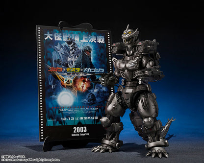 PRE ORDER – S.H.MONSTERARTS MULTI PURPOSE-FIGHTING SYSTEM KIRYU (HEAVILY ARMED TYPE / HIGH MOBILITY TYPE) GODZILLA: TOKYO SOS - MOVIE GRAPHIC PLUS
