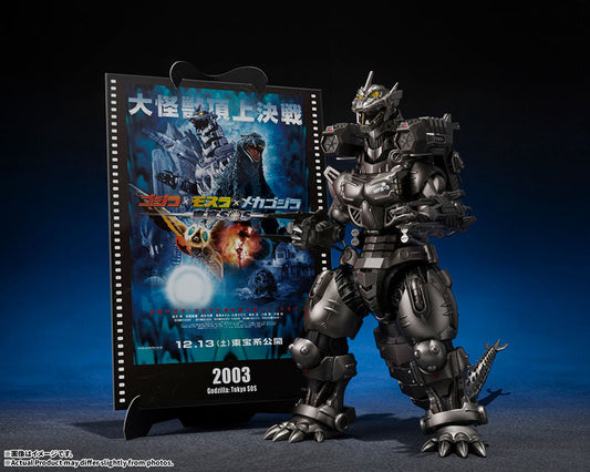 PRE ORDER – S.H.MONSTERARTS MULTI PURPOSE-FIGHTING SYSTEM KIRYU (HEAVILY ARMED TYPE / HIGH MOBILITY TYPE) GODZILLA: TOKYO SOS - MOVIE GRAPHIC PLUS