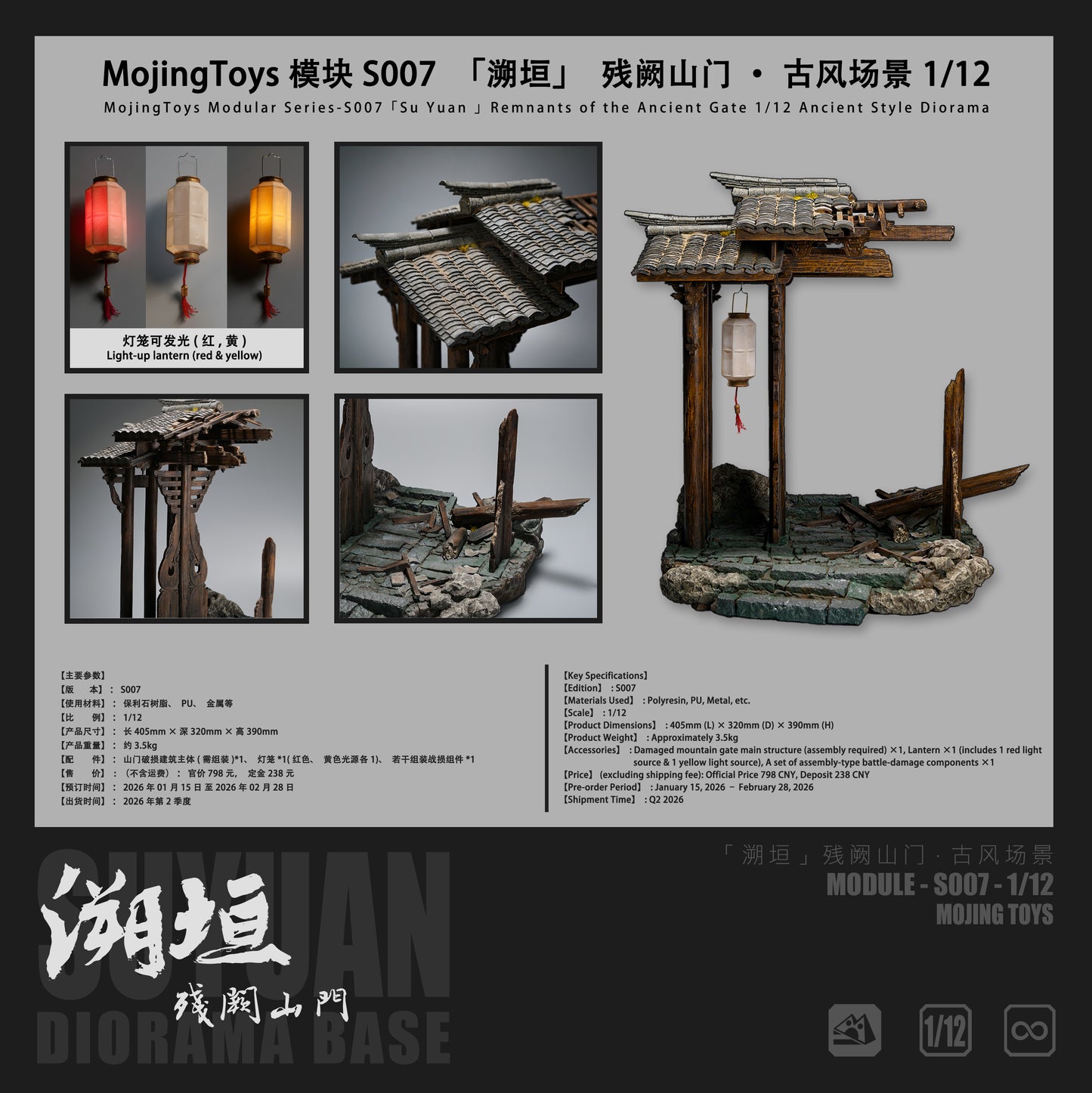 PRE ORDER – 1/12 MOJINGTOYS MODULAR SERIES SUYUAN REMNANTS OF THE ANCIENT GATE ANCIENT STYLE DIORAMA S007