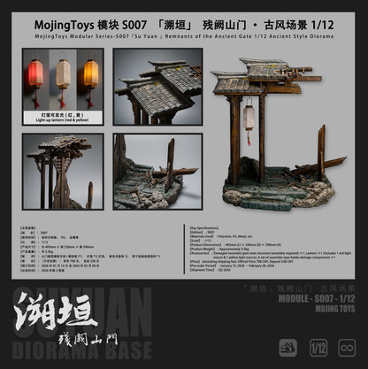 PRE ORDER – 1/12 MOJINGTOYS MODULAR SERIES SUYUAN REMNANTS OF THE ANCIENT GATE ANCIENT STYLE DIORAMA S007