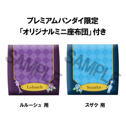 PRE ORDER – LOOKUP CODE GEASS - LELOUCH OF THE REBELLION - LELOUCH LAMPEROUGE & SUZAKU KURURUGI SET [WITH GIFT]