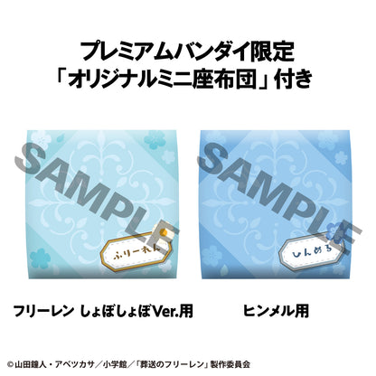 EXTRA – LOOKUP FRIEREN: BEYOND JOURNEY'S END - FRIEREN DROOPY FACE VER. & HIMMEL SET [WITH GIFT]