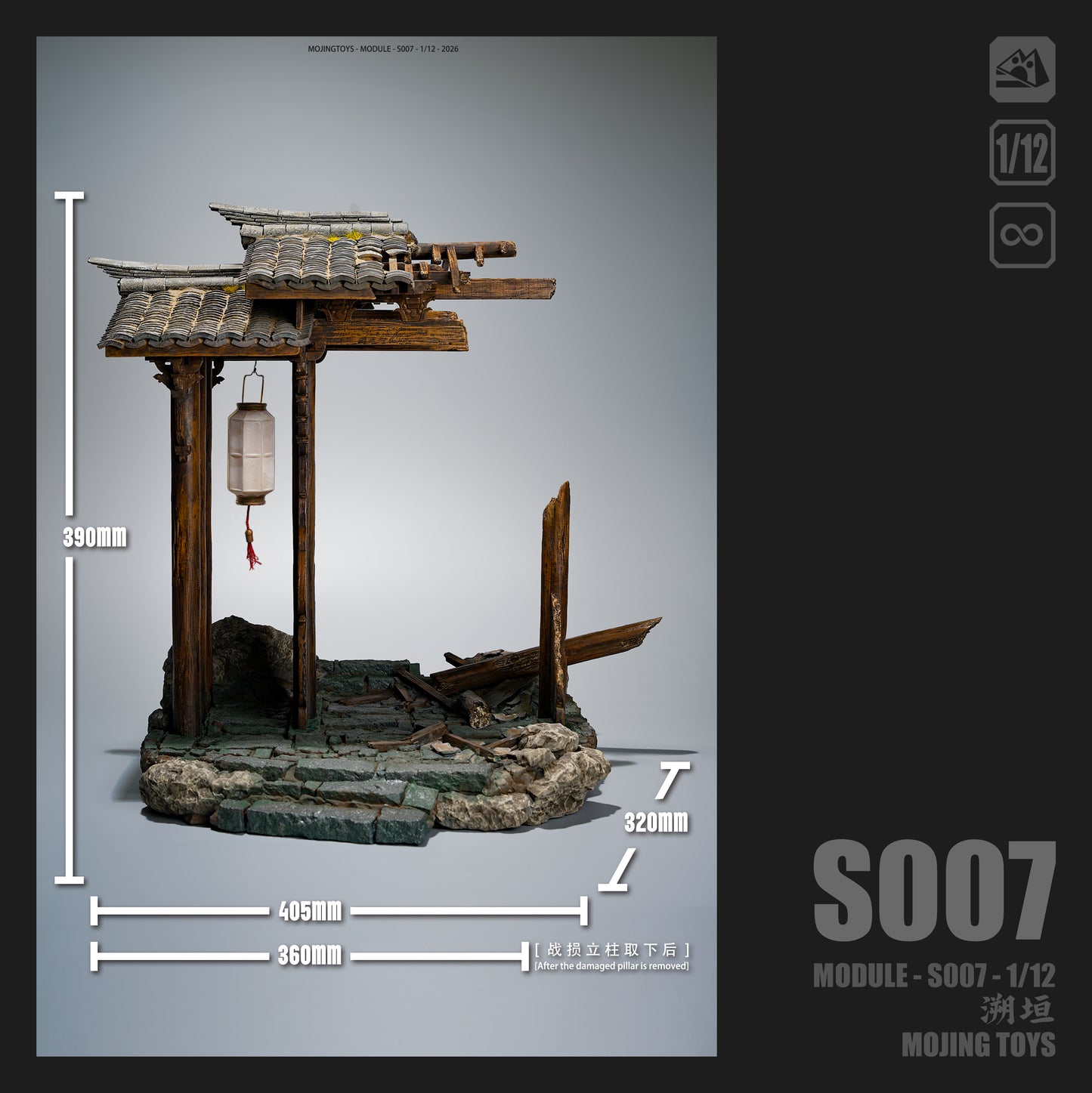 PRE ORDER – 1/12 MOJINGTOYS MODULAR SERIES SUYUAN REMNANTS OF THE ANCIENT GATE ANCIENT STYLE DIORAMA S007