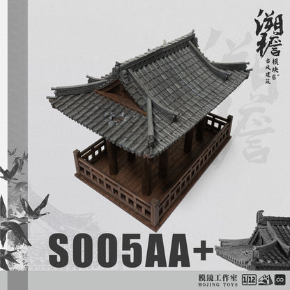 PRE ORDER – 1/12 MODULE SERIES SUYÁN ANCIENT STYLE ARCHITECTURE S005AA+