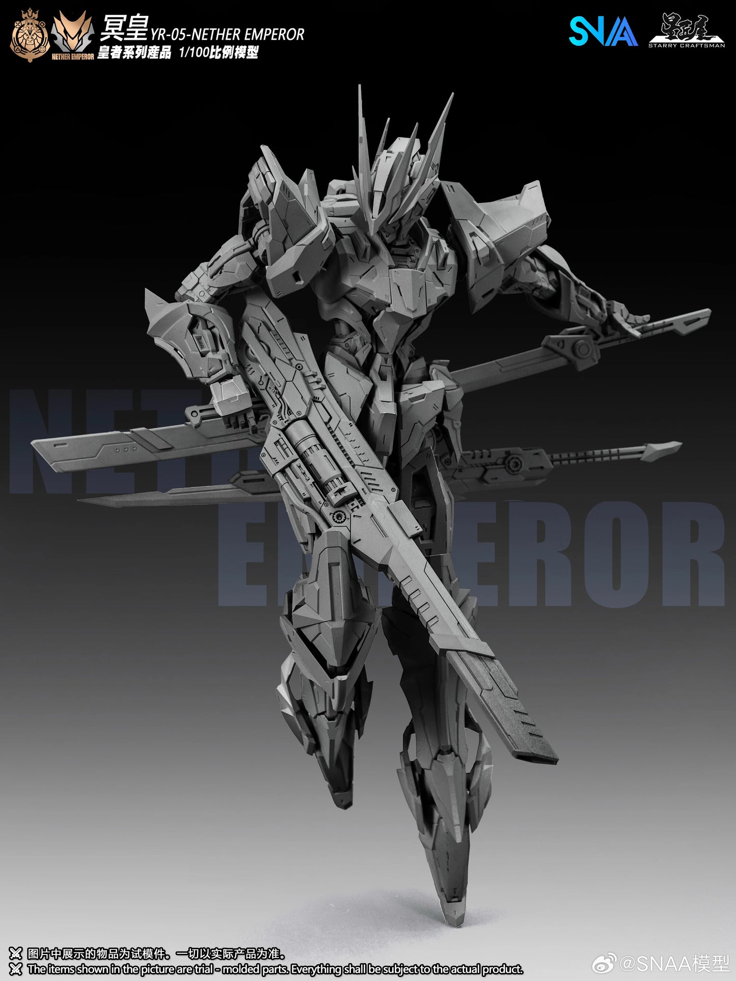 PRE ORDER – 1/100 YR-05 ROYAL SERIES NETHER EMPEROR
