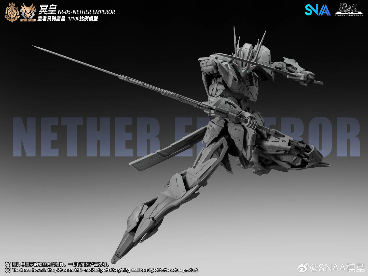 PRE ORDER – 1/100 YR-05 ROYAL SERIES NETHER EMPEROR