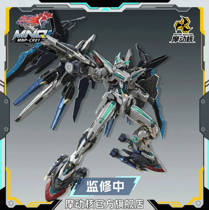 PRE ORDER – MOTOR NUCLEAR MNP-CR01 YUHENG STAR 6 LEADER ADVANCED TYPEHUANCI