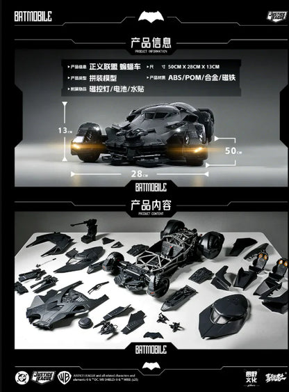 PRE ORDER – 1/12 SCALE JL AND BVS BATMOBILE MODEL KIT