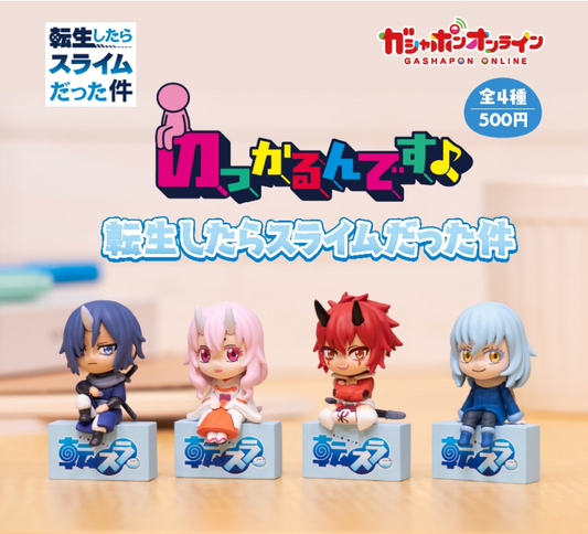 EXTRA – GASHAPON - THAT TIME I GOT REINCARNATED AS A SLIME SIT-ON FIGURE (SET OF 4)