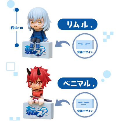 EXTRA – GASHAPON - THAT TIME I GOT REINCARNATED AS A SLIME SIT-ON FIGURE (SET OF 4)