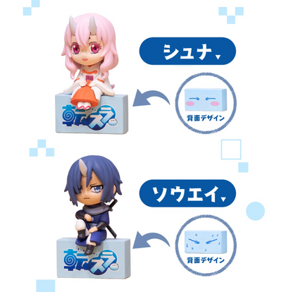 EXTRA – GASHAPON - THAT TIME I GOT REINCARNATED AS A SLIME SIT-ON FIGURE (SET OF 4)
