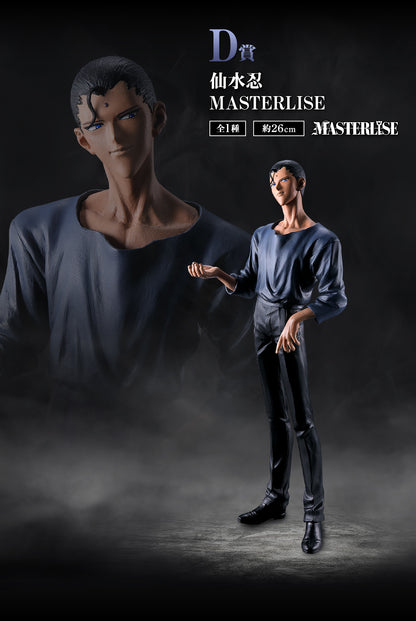 PRE ORDER – ICHIBANKUJI YUYU HAKUSHO CHAPTER BLACK SAGA - FULL CARTON BUY-OUT (70 PCS + LAST ONE)