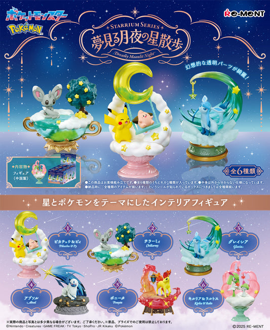 PRE ORDER – POKEMON STARRIUM 3 DREAMY MOONLIT NIGHT - SEP2025 - RESTOCK (SET OF 6)