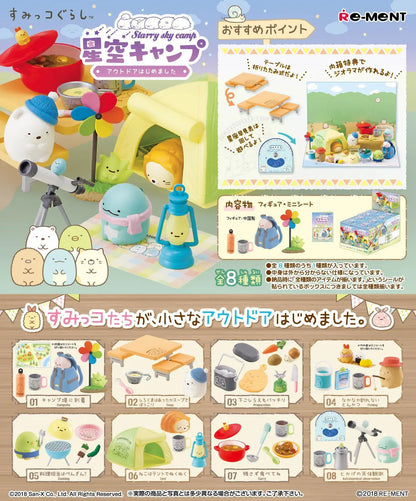 PRE ORDER – SUMIKKO STARRY SKY CAMP (NEW SRP) (BOX OF 8)