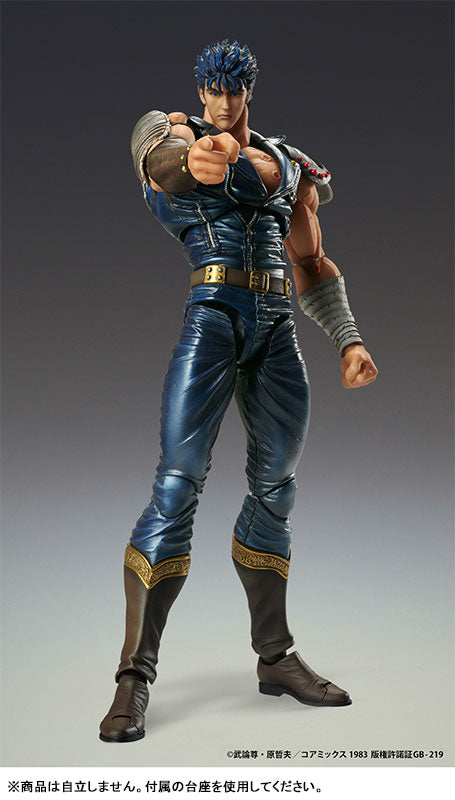PRE ORDER – CHOZOKADO KENSHIRO (RE-RUN)