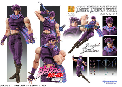 PRE ORDER – JOJO'S BIZARRE ADVENTURE: BATTLE TENDENCY - CHOZOKADO JOSEPH JOESTAR THIRD