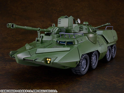 PRE ORDER – MODEROID GIANT GORG - CARRIER BEAGLE