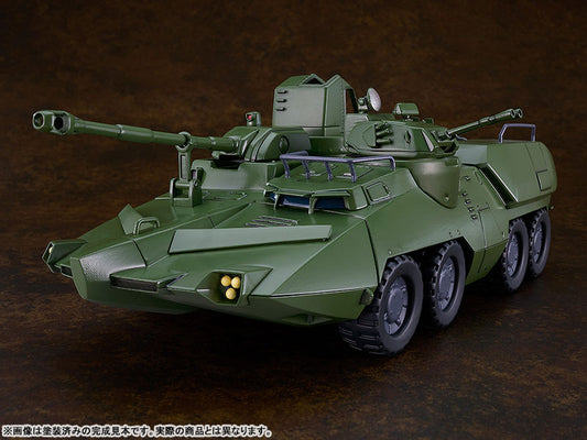 PRE ORDER – MODEROID GIANT GORG - CARRIER BEAGLE