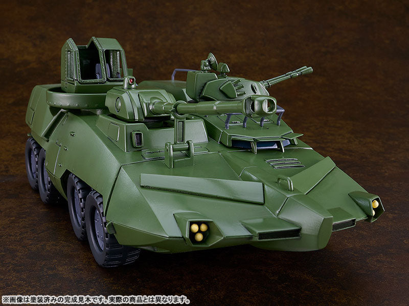 PRE ORDER – MODEROID GIANT GORG - CARRIER BEAGLE