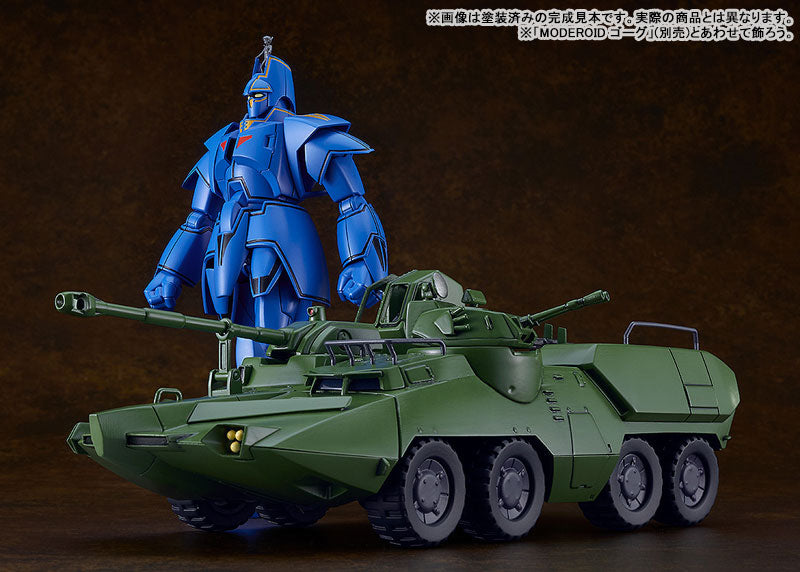 PRE ORDER – MODEROID GIANT GORG - CARRIER BEAGLE