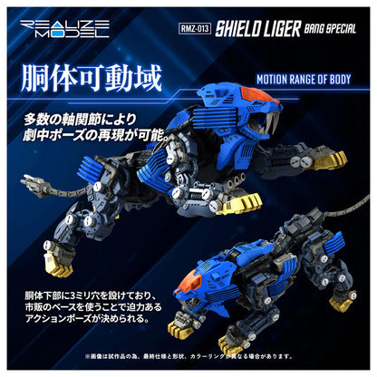 PRE ORDER – TAKARA TOMY 1/100 RMZ-013 SHIELD LIGER BANG SPECIAL VER