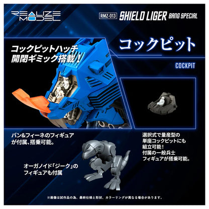PRE ORDER – TAKARA TOMY 1/100 RMZ-013 SHIELD LIGER BANG SPECIAL VER