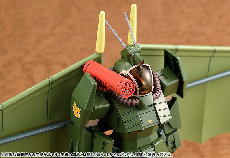 PRE ORDER – 1/72 SCALE COMBAT ARMORS MAX25 : SOLTIC H8 ROUNDFACER HANG GLIDER EQUIPMENT TYPE - FANG OF THE SUN DOUGRAM