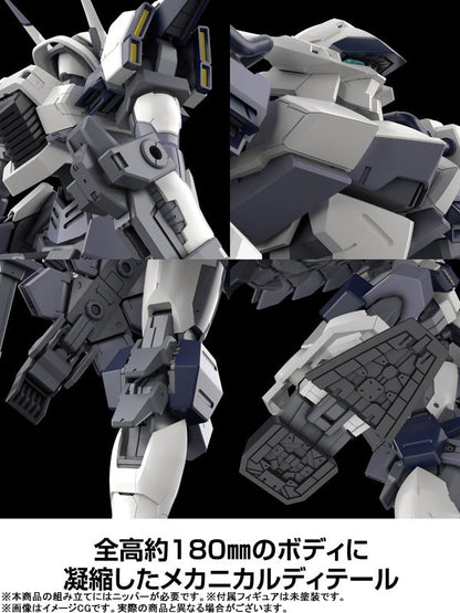 BACK ORDER – 1/48 KADOKAWA PLASTIC MODEL SERIES FULL METAL PANIC! FAMILY AZURE RAVEN
