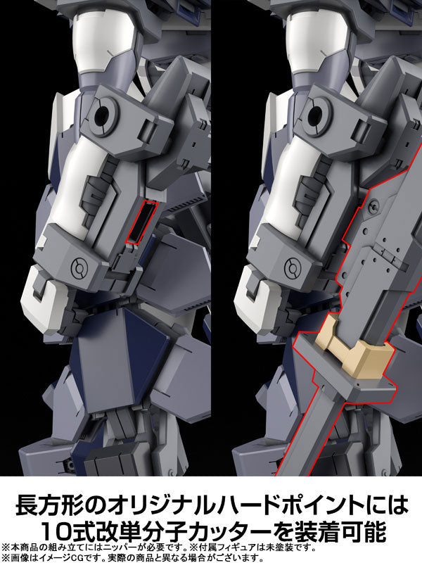 BACK ORDER – 1/48 KADOKAWA PLASTIC MODEL SERIES FULL METAL PANIC! FAMILY AZURE RAVEN