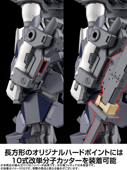 BACK ORDER – 1/48 KADOKAWA PLASTIC MODEL SERIES FULL METAL PANIC! FAMILY AZURE RAVEN
