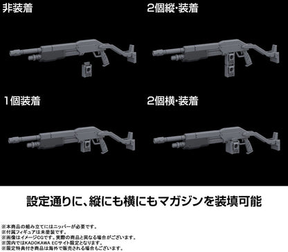 BACK ORDER – 1/48 KADOKAWA PLASTIC MODEL SERIES FULL METAL PANIC! FAMILY AZURE RAVEN WITH TYPE 10 MODIFIED MONOMOLECULAR BLADE PLATED VER. + SPECIAL DISPLAY BASE DESIGNED BY KANETAKE EBIKAWA